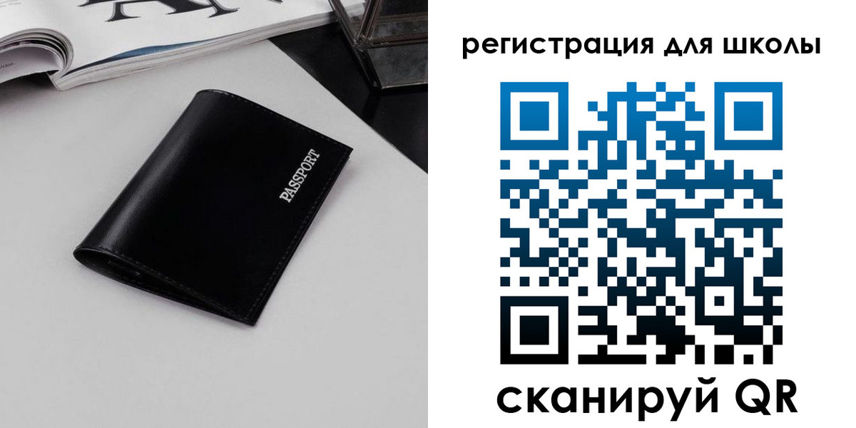 прописка паспорт в Кингисеппе