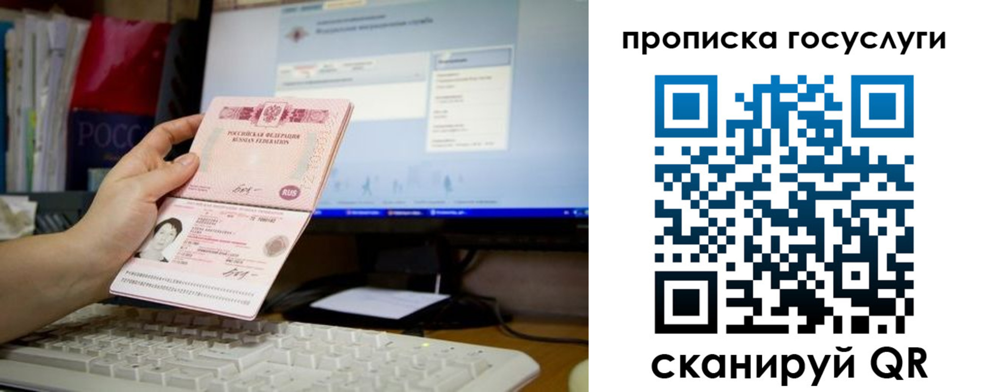 временная регистрация госуслуги в Кингисеппе
