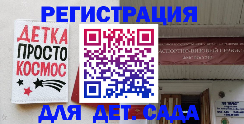 временная регистрация надежно в Кингисеппе